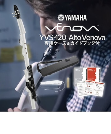 Alto Venova (アルトヴェノーヴァ) YVS-120 カジュアル管楽器 【専用ケース付き】