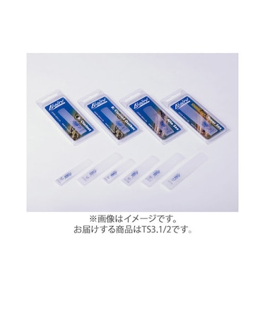 TS3.1/2 リード テナーサックス用 樹脂製 【硬さ：3.1/2】