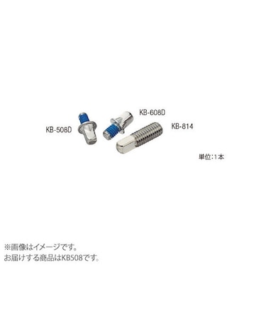 KB508 キーボルト