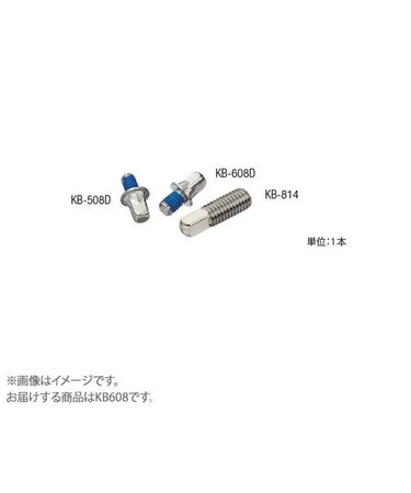 KB608 キーボルト