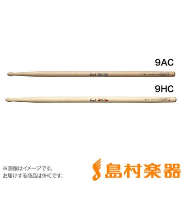 9HC ドラムスティック9 14x407mm/ジョージ川口モデル