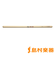 115HC ドラムスティック115モデル 14.5 x405mm