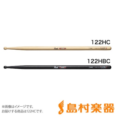 122HC ドラムスティック122 14×389mm/ジョニー吉長モデル