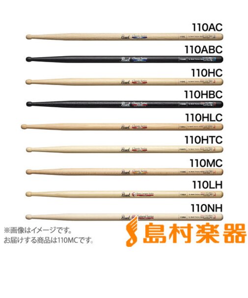 110MC ドラムスティック 14.5x398mm