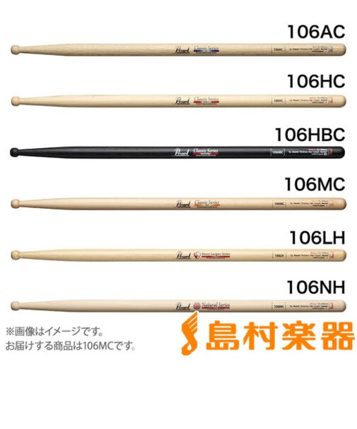 106MC ドラムスティック106 15x405mm/村上“ポンタ”秀一モデル