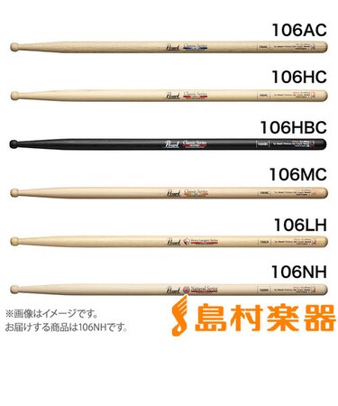 106NH ドラムスティック106 15x405mm/村上“ポンタ”秀一モデル