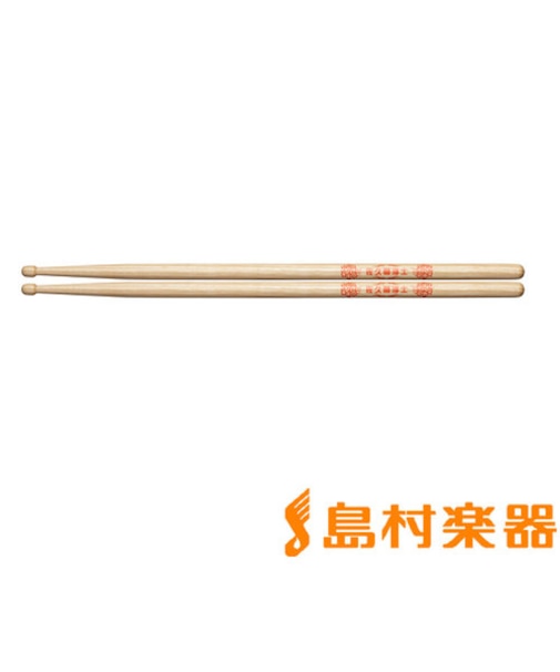 163H/3 スティック Artist Models Limited/淳士モデル