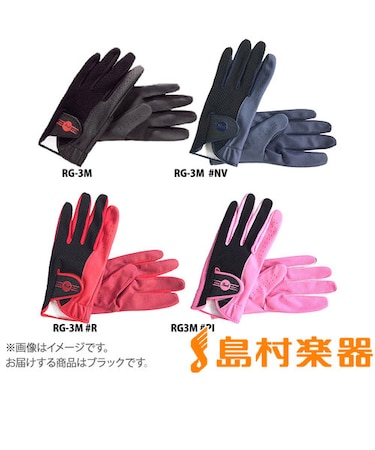 RG-3M ドラマーズグローブ/ROCK GRIP III (Mサイズ)