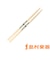 TXR5AW スティック Hickory 5A "The Natural" Wood Tip Drumstick