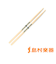 TXR5AW スティック Hickory 5A "The Natural" Wood Tip Drumstick