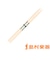 TXR5BN スティック Hickory 5B "The Natural" Nylon Tip Drumstick