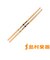 TX707W スティック/サイモンフィリップス Hickory 707 Simon Phillips Wood Tip Drumstick