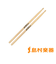 LA5AW スティック/数量限定/Hickory LA5AW Wood Tip Drumstick