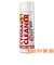 SAB-SSSC1 シンバルクリーナー240ml