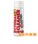 SAB-SSSC1 シンバルクリーナー240ml