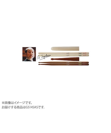 GS145AS スティック/菅原淳/φ14.5×380 ゴールデンシタン/Signature Series