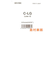 C-LG Clear ウクレレ弦 クリアフロロカーボン LowG 単品 バラ弦 1本