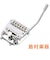 S-STYLE MODEL CHROME トレモロブリッジ STETSBAR ST用