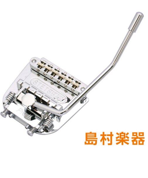S-STYLE MODEL CHROME トレモロブリッジ STETSBAR ST用