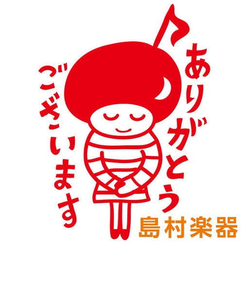 S130AGOP ありがとう レッスンスタンプはちぶおんぷちゃん