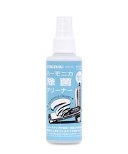 HAC-01 ハーモニカ除菌クリーナー