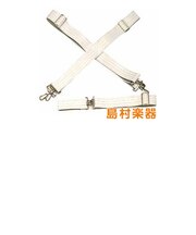 DMP-442 ドラム吊バンド アルト・テナードラム用 小中学用 幼児用