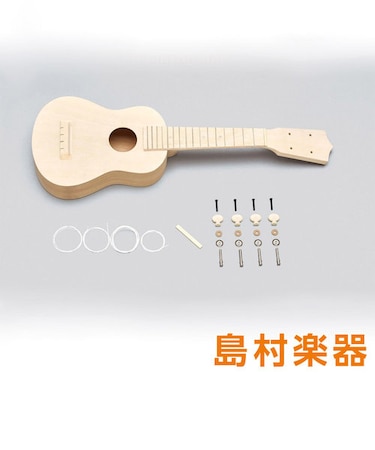 UKK-2 ウクレレキット 手づくり楽器シリーズ