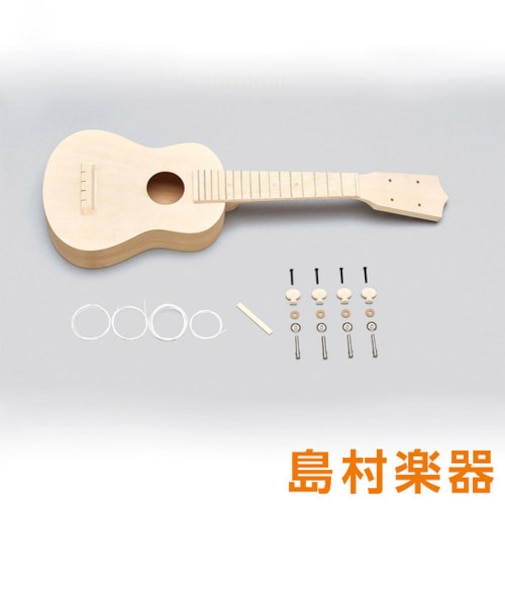 UKK-2 ウクレレキット 手づくり楽器シリーズ
