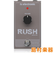Rush Booster コンパクトエフェクター クリーンブースター