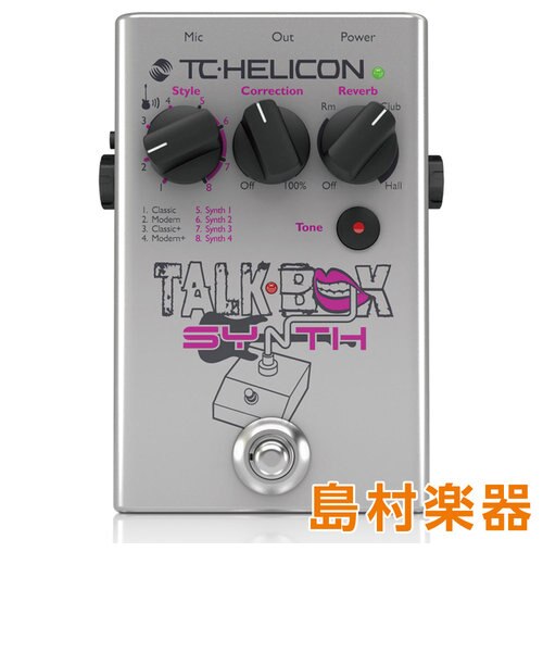 TALKBOX SYNTH リモート・フットコントローラー｜シマムラガッキの通販