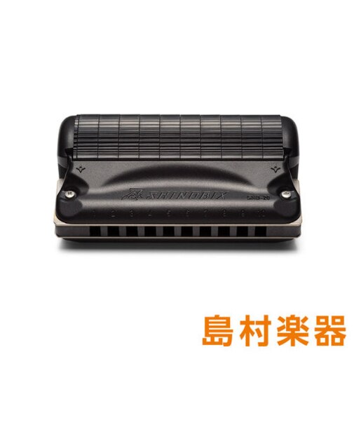 SNB-20 忍SHINOBIX サイレンサー付き10穴ハーモニカ フルセット C調