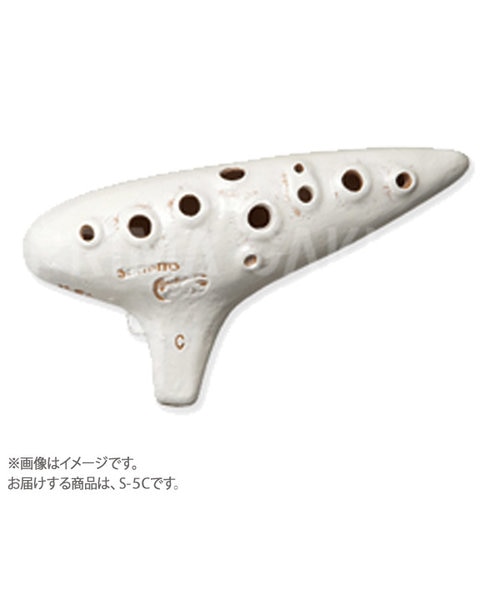 プリマ オカリナ ソネット S-5C マエストロ プリマ オカリナ ソネット S-5C マエストロ