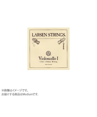 sc333112 チェロ弦 ORIGINAL オリジナル A弦 Medium 【バラ弦1本】