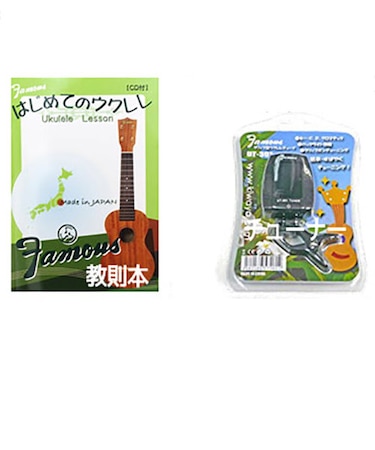 プレミアムAセット ウクレレアクセサリーセット