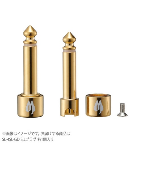 SL-4SL-GD-2P Goｌd ソルダーレスプラグ CU-416用 S,Lプラグ 各1個入り