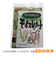 A5サイズ 和柄 (西陣織柄) 楽器用湿度調整シート 【色・柄 指定不可】
