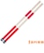 H-RODS ホットロッド