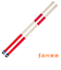 H-RODS ホットロッド