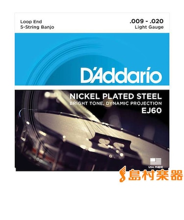 EJ60 ニッケル 9-20 ライト ループエンド