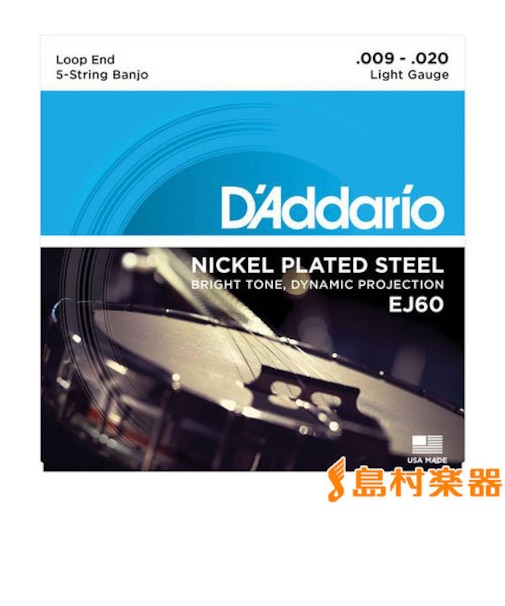 EJ60 ニッケル 9-20 ライト ループエンド