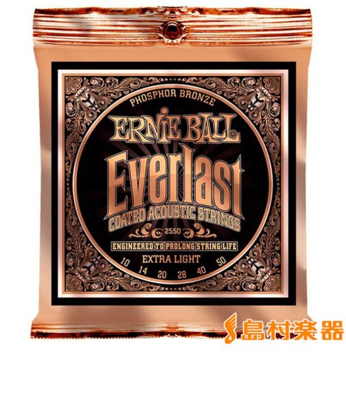 2550 アコースティックギター用弦