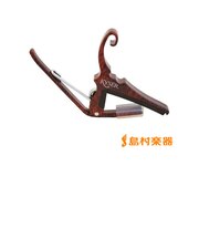 KG6RWA Rosewood カポタスト アコースティックギター用 ローズウッド柄