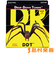 DDT-13 DR DDT/E MEGA HEAVY エレキギター弦