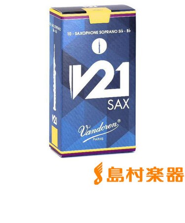 SS V21 2.5 ソプラノサックスリード/V21 【硬さ：2 1/2】【10枚入り】