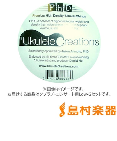 PhD Premium High Density Ukulele Strings ウクレレ弦/ソプラノ・コンサート用 LOW-G