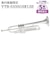 YTR-5335GSIILSE B♭トランペット