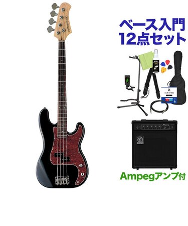 PB240 BK ベース 初心者12点セット 【ampegアンプ付】 プレシジョンベースタイプ