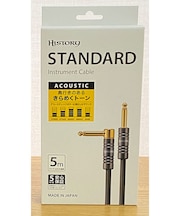 HC-357L アコースティックギター用シールド 5m（S-L） エレアコ エレガット エレウクレレ 5年保証