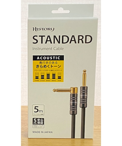 HC-357L アコースティックギター用シールド 5m（S-L） エレアコ エレガット エレウクレレ 5年保証