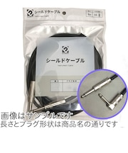 EGC-3R/SL 3m ギター用シールドケーブル ベース・電子楽器対応 S-L